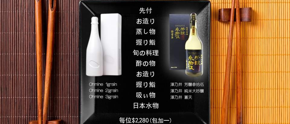 定価 澤乃井 芳醸参拾伍 日本酒 www.anavara.com